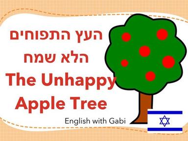 The Unhappy Apple Tree העץ התפוחים הלא שמח