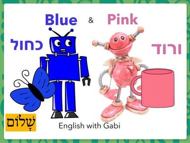 Blue & Pink- לימוד צבעים באנגלית לקטנים