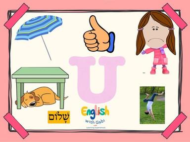 English Letter U- ‏לימוד אותיות באנגלית(3)