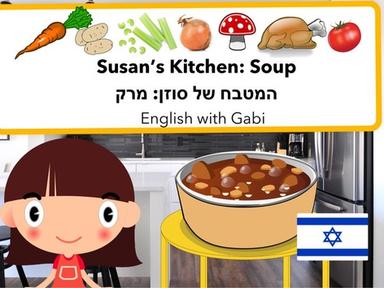 Susan’s Kitchen: Soup | המטבח של סוזן: מרק - אוצר מילים באנגלית