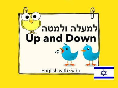 מושגי מרחב באנגלית | למעלה ולמטה - Up & Down