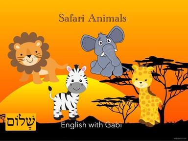 Safari Animals-לימוד חיות ספארי באנגלית לקטנים