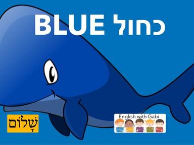 Blue- לימוד צבעים באנגלית לקטנים