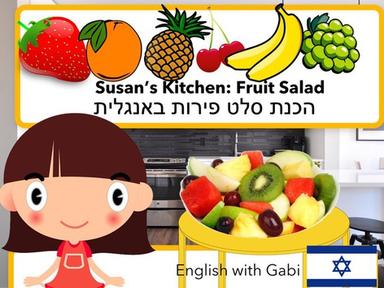 Susan’s Kitchen: Fruit Salad פירות באנגלית