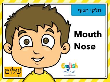 Mouth & Nose- לימוד חלקי גוף באנגלית לקטנים