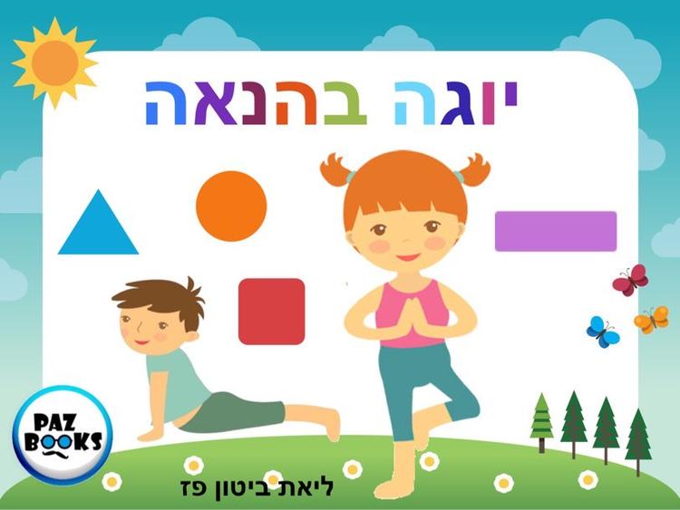 ספורט