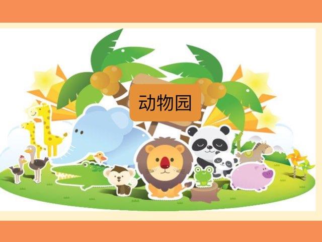 1st grade Chinese 