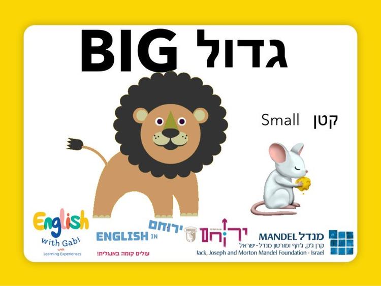 I Love English - ARB Level 1 Teacher's Course
