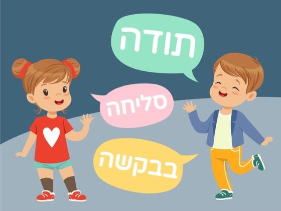 זיהוי רגשות ובקשות