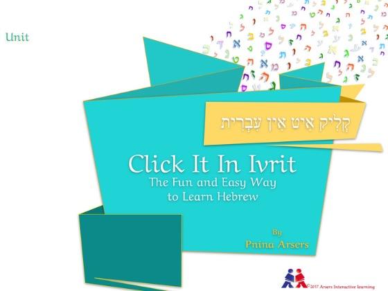 Click It In Ivrit - Read - קְלִיק אִיט אִין  עִבְרִית