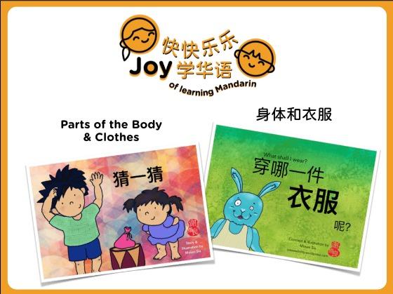 Parts of Body and Clothing in Mandarin 身体和衣服