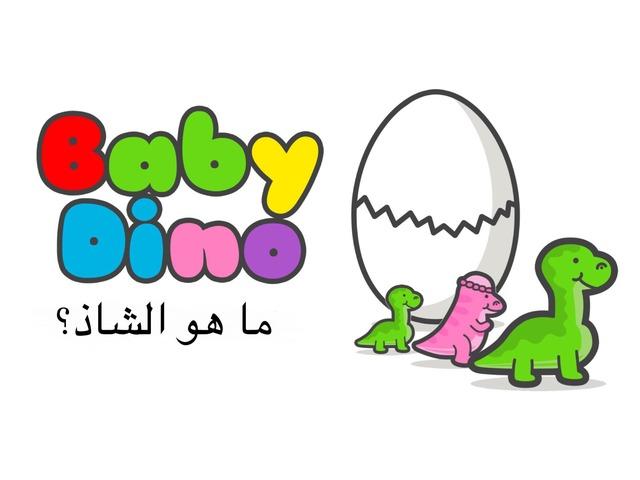 الرياضيات- المهارات ألأدراكية