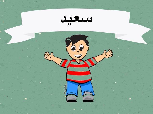 المهارات الاجتماعية- التطوير العاطفي 