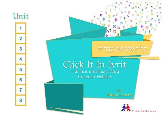 Kitah Gimmel is learning Hebrew